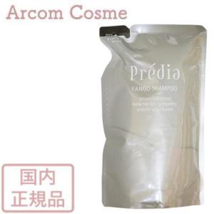 コーセー プレディア ファンゴ シャンプー  レフィル 詰替用 500mL【メール便発送】 *｜arcom-shop