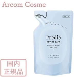 SK-II（エスケーツー） 【2025年NEW】SK2 スキンパワー リニュー