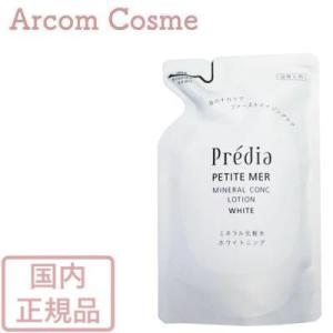 Predia コーセー プレディア プティメール ミネラルコンク ローション