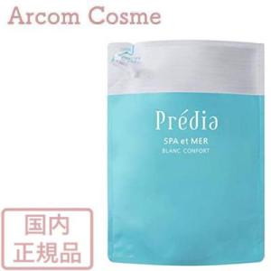 Predia コーセー プレディア スパ・エ・メール ファンゴ W