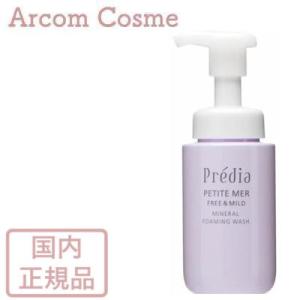 コーセー プレディア プティメール フリー &amp; マイルド ミネラル フォーミング ウォッシュ (洗顔料) 200mL 国内正規品