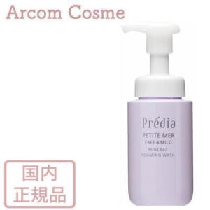 コーセー プレディア プティメール フリー & マイルド ミネラル フォーミング ウォッシュ (洗顔料) 200mL｜arcom-shop