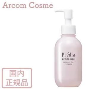 Rezept II（レセプトツー） MD化粧品 エムディ化粧品 MD レセプト II