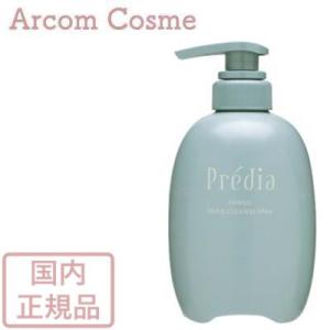 ALBION（アルビオン） 【2025年限定キット】アルビオン 薬用スキン