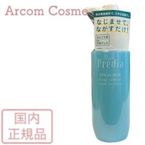 Kanebo（カネボウ） スクラビング マッド ウォッシュ 130g 洗顔料