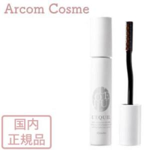 カネボウ リクイール ヘアコンシーラー OCブラウン (毛髪一時着色料) 10mL 【メール便発送】 *｜arcom-shop