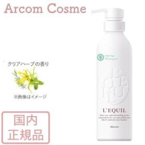 L'EQUIL 2個セット カネボウ リクイール 薬用育毛セラム レフィル