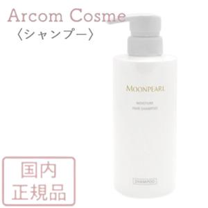 ミキモト化粧品 モイストプラス  ヘアシャンプー 380mL【宅配便B発送】｜arcom-shop