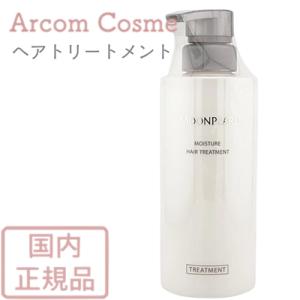 ミキモト化粧品 モイストプラス ヘアトリートメント 380mL【宅配便B発送】｜アーコムコスメ Yahoo!店