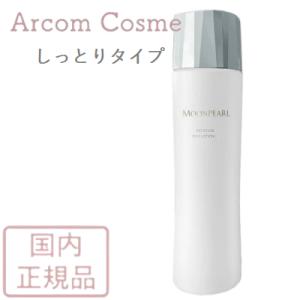 ミキモト コスメティックスムーンパール,ムーンパール