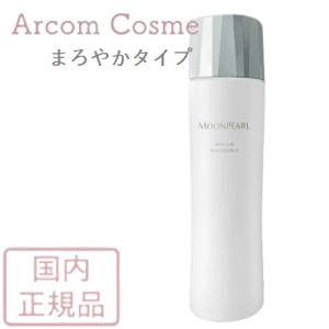 ミキモト ムーンパール モイスチャーリッチ ローション 140mL ミキモト コスメティックスムーンパール,ムーンパール