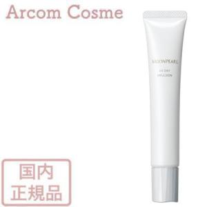 MIKIMOTO 【2023年リニューアル】ミキモト化粧品 ムーンパール