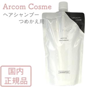 セプテム コンディショナー  レフィル2本　&シャンプー　レフィル　1本 セプテム シャンプー レフィル 1本 u0026 コンディショナー