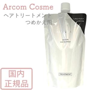 ミキモト コスメティックス（MIKIMOTO COSMETICS） 2024年リニューアル