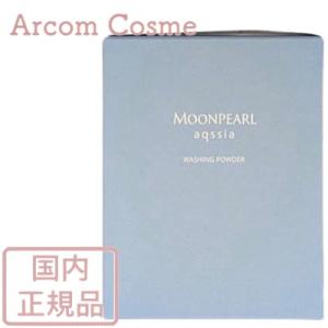 ミキモト コスメティックス 【在庫限り】ミキモト化粧品