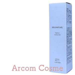 イオン化粧品 美白セラム 45ml 医薬部外品 ONSEN no MEGUMI 美容液
