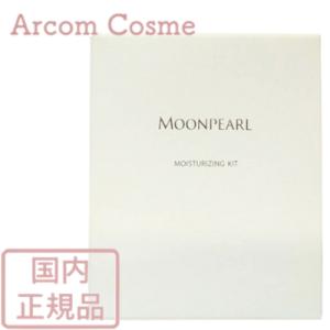 ミキモトローション、クレジング、フォーム、ベース4点セットめ