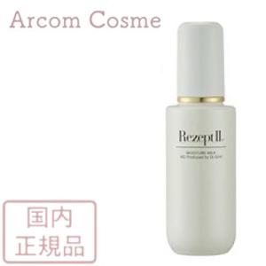 【未使用品】MD レセプトⅡ クレンジングミルク 200ml×2本 メイク落とし エムディ化粧品 エムディ化粧品 MD レセプトII クレンジング