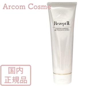 Rezept II（レセプトツー） MD化粧品 エムディ化粧品 MD レセプト II
