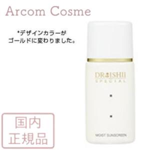 MD化粧品 エムディ化粧品 DR ISHII SPECIAL モイスチャークリーム（中