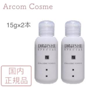 限定サイズ】MD化粧品 エムディ化粧品 MD レセプト II クレンジング