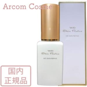 MD化粧品 エムディ スキンリファイブ (液状パック) 30mL
