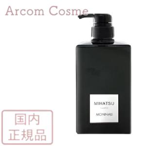 【送料無料】MONNALI(モナリ) ブ ラックシリーズ ミハツシャンプ ー MIHATSU 350mL｜arcom-shop