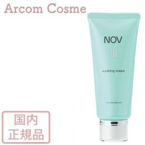 NOV（ノブ） 【限定セット】NOV UVミルクEX 限定セット (日焼け止め