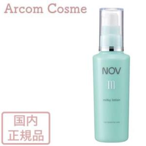 NOV ノブ  III ミルキィローション (乳液)  80mL｜arcom-shop