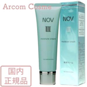 NOV ノブ III モイスチュアクリーム  (保湿クリーム)  45g｜arcom-shop