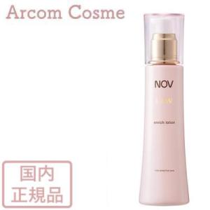 NOV ノブ  L＆W エンリッチローション (化粧水) 120mL｜arcom-shop