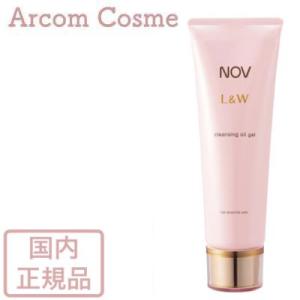 NOV ノブ  Ｌ＆Ｗ クレンジングオイルジェル  (メイク落とし) 105g｜arcom-shop