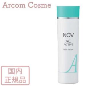 NOV ノブ  ACアクティブ フェイスローション  135mL