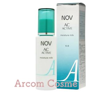 NOV ノブ  ACアクティブ モイスチュアミルク  (乳液) 50mL｜arcom-shop