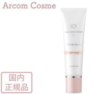 NOV ノブ  ベースコントロールスムース ＵＶ 肌色タイプ (化粧下地) 30g 【メール便発送】 *｜arcom-shop