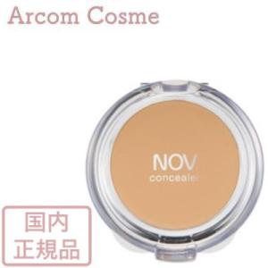 NOV ノブ コンシーラー #１ ナチュラルベージュ 【メール便発送】 *｜arcom-shop