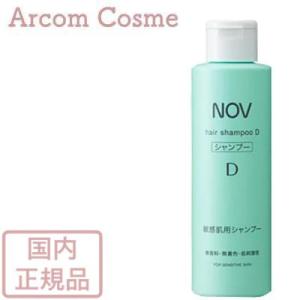 NOV ノブ ヘアシャンプー D (敏感肌用)  250mL｜arcom-shop