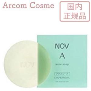 NOV ノブ  A アクネソープ 70g  (にきび肌用石けん) 国内正規品 【メール便発送】 *