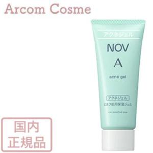 NOV ノブ  A アクネジェル  (にきび肌用保湿ジェル) 40g【メール便発送】 *｜arcom-shop