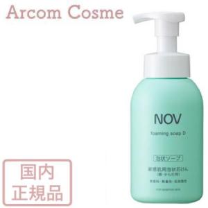 NOV ノブ  フォーミングソープ D 400mL
