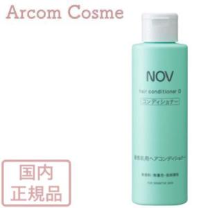 NOV ノブ  ヘアコンディショナー Ｄ (敏感肌用)  250mL