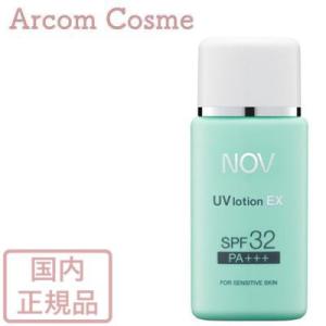 NOV ノブ UVローションEX 35mL  (日焼け止めローション) 国内正規品 【メール便発送】 *