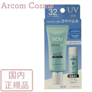 NOV NOV/ノブ UVシールドEX (日焼け止めクリーム / SPF50+ NOV NOV/ノブ UVシールドEX (日焼け止めクリーム / SPF50+