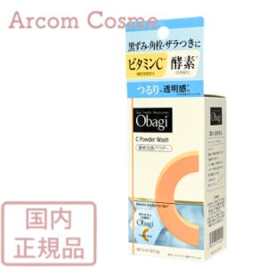 Obagi オバジC 酵素洗顔パウダー 0.4g×30個  (洗顔料)