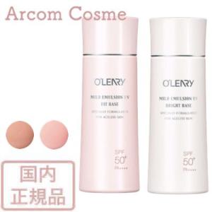 O'LEARY オリリー化粧品 薬用ホワイトエッセンスN (美容液) 38g