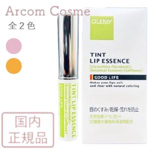 LUXE BeDoor レディエッセンス パーフェクト クリーム 22g［4021］薬用