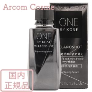 ONE BY KOSE（ワンバイコーセー） (本体・限定ラージサイズ)ONE BY