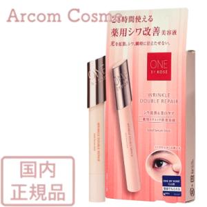 NOEVIR（ノエビア） リセット セラム 45g ノエビア化粧品 美容液 新