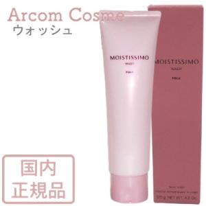 【新品】 POLA ホワイティシモ　薬用クレンジング　クリア120g ホワイティシモ POLA ポーラ 薬用クレンジング クリア 120g
