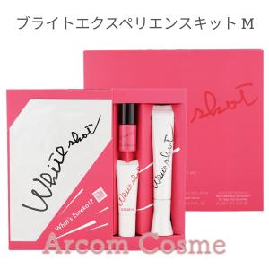 POLA ポーラ ホワイトショット SXS N...の詳細画像2